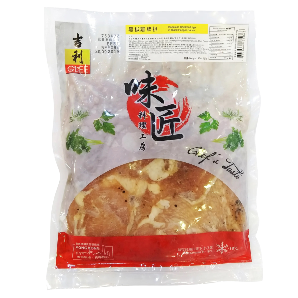 味匠黑椒雞脾扒 (450g) Cheap